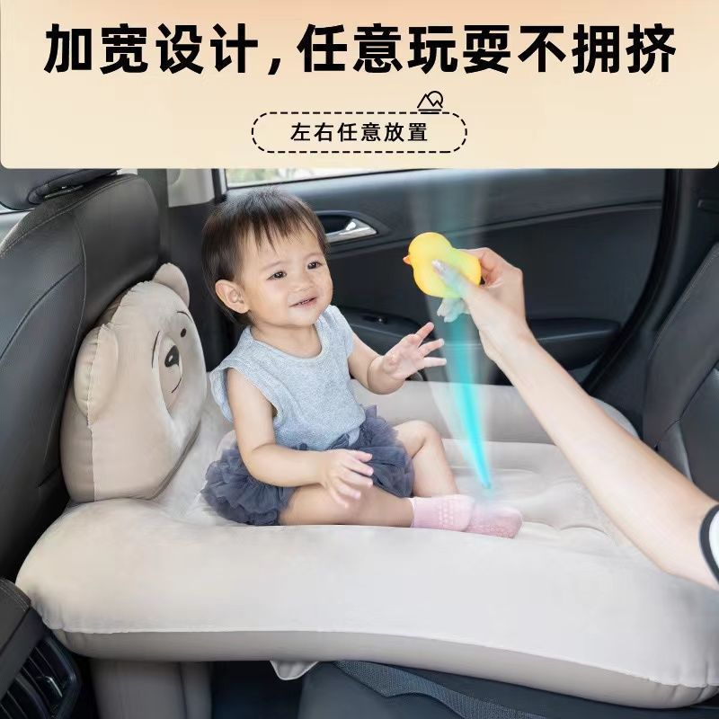 T6v New Upgraded Car Inflatable Bed Baby Go Out To Sleep Artifact Children's Car Single Rear Seat Mattress