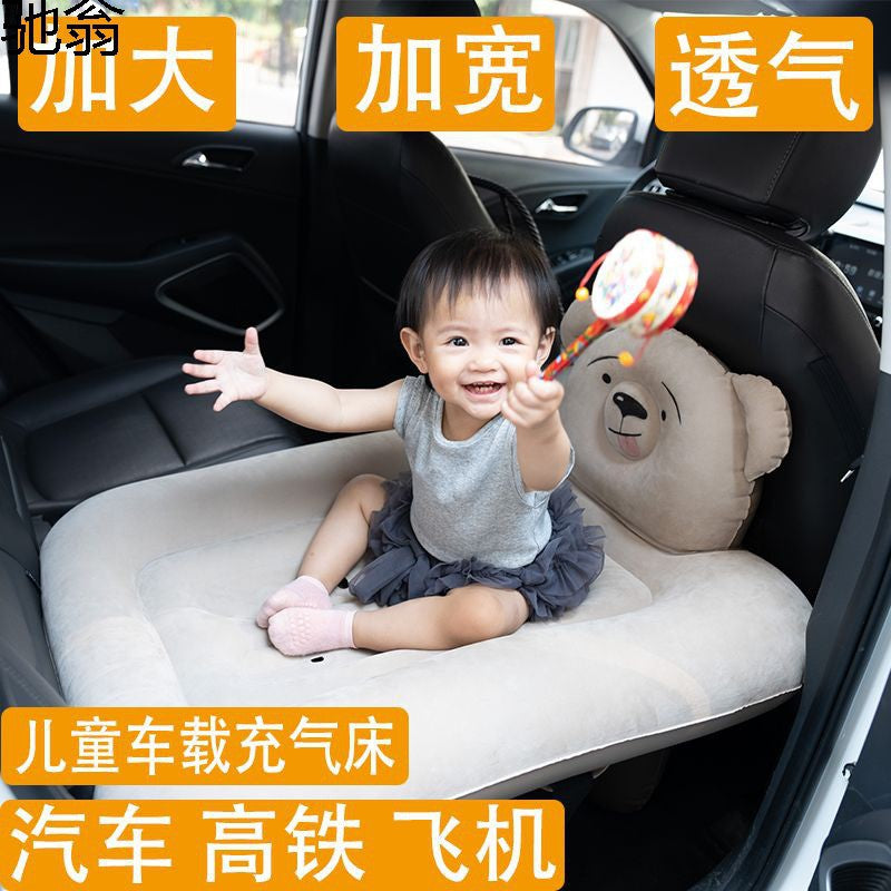 T6v New Upgraded Car Inflatable Bed Baby Go Out To Sleep Artifact Children's Car Single Rear Seat Mattress