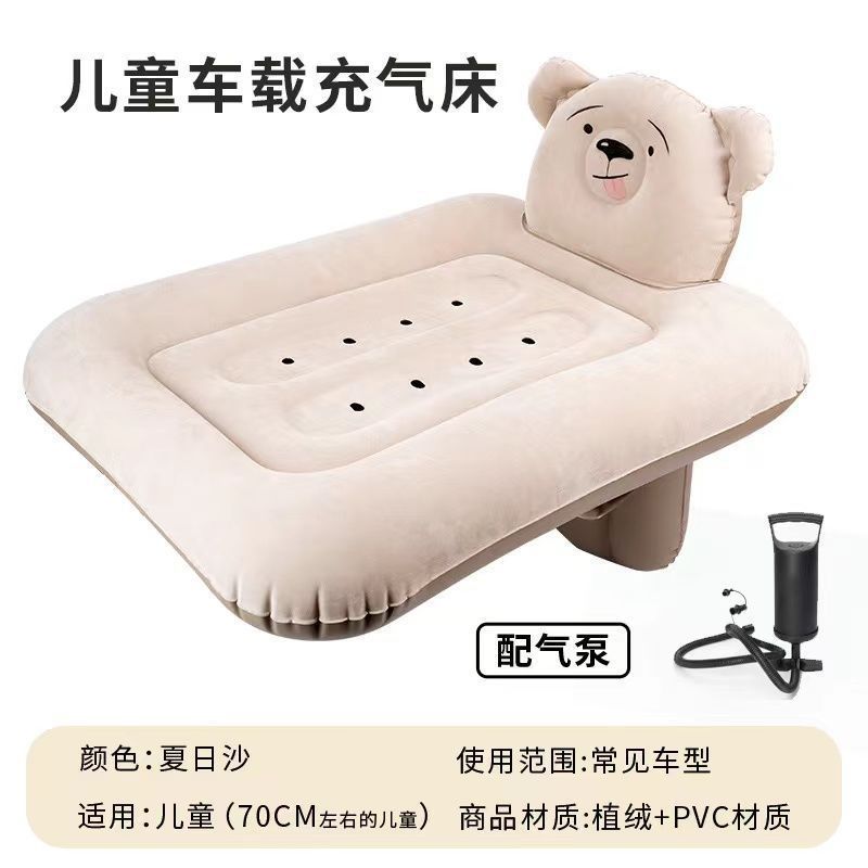 T6v New Upgraded Car Inflatable Bed Baby Go Out To Sleep Artifact Children's Car Single Rear Seat Mattress